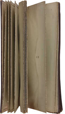 Канцелярский портфель фабрики конторских и копировальных книг О.Ф. Кирхнер. СПб., Малая Морская 14.